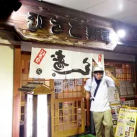 ひさご寿司の写真・動画_image_15613