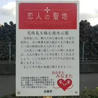恋人の聖地の写真・動画_image_161796