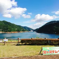 宮ヶ瀬湖水の郷交流館の写真・動画_image_162259