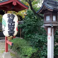 待乳山聖天　（待乳山本龍院：正式名称）の写真・動画_image_168694
