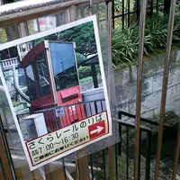 待乳山聖天　（待乳山本龍院：正式名称）の写真・動画_image_168695