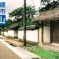 重要伝統的建造物群保存地区（文化庁）の写真・動画_image_218201