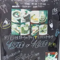SEIA cafe&bar 大宮の写真・動画_image_27391
