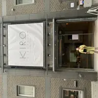 THE SHARE HOTELS KIRO 広島の写真・動画_image_378590