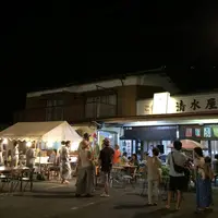 伊勢原市大山清水屋の写真・動画_image_40885