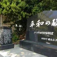 滋賀県護国神社の写真・動画_image_4437