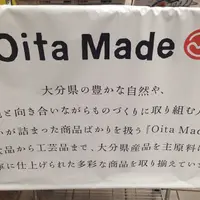 Oita Made Shopの写真・動画_image_46172