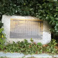 能勢街道石碑の写真・動画_image_478326