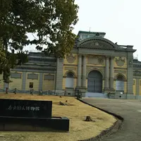 奈良国立博物館の写真・動画_image_539820