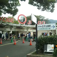 神戸市立王子動物園の写真・動画_image_559225
