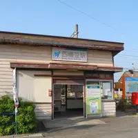 名鉄蒲郡線　東幡豆駅の写真・動画_image_5632