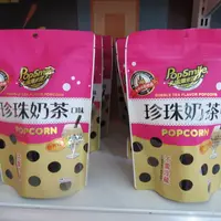 卡滋爆米花観光工廠楽園 Pop-Smile Popcorn Factoryの写真・動画_image_565705
