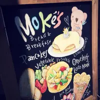 モケス ブレッドアンドブレックファースト（Moke's Bread & Breakfast） 中目黒店の写真・動画_image_5691