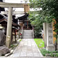不動堂明王院の写真・動画_image_58146