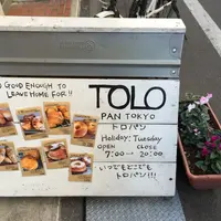 TOLO PAN TOKYO（トロパン トウキョウ）の写真・動画_image_60166
