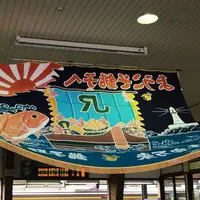 銚子駅の写真・動画_image_60563