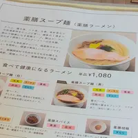 薬膳レストラン10ZEN 青山店の写真・動画_image_606889
