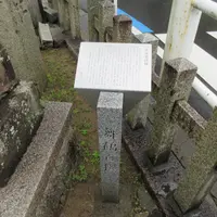 水無月神社の写真・動画_image_636728