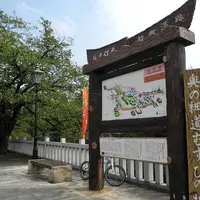 大垣市奥の細道むすびの地記念館の写真・動画_image_6421