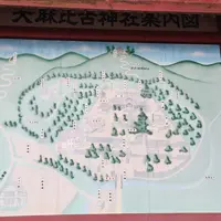 大麻比古神社の写真・動画_image_65462