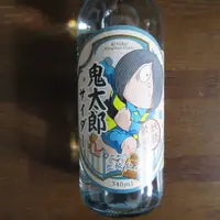水木しげるロードの写真・動画_image_694663