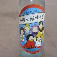 久美浜温泉 湯元館の写真・動画_image_713790