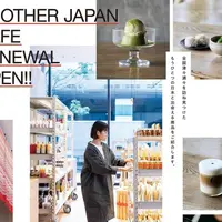 アナザー・ジャパンの写真・動画_image_751474