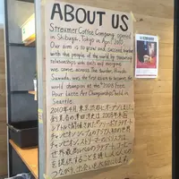 ストリーマーコーヒー カンパニー 茅場町店（STREAMER COFFEE COMPANY）の写真・動画_image_78498
