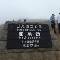 茶臼岳の写真・動画_image_8088