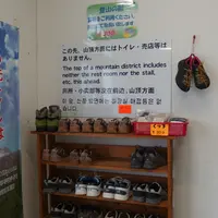 那須ロープウェイの写真・動画_image_8097