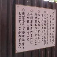 千代保稲荷神社の写真・動画_image_8204