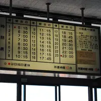 姪浜旅客待合所の写真・動画_image_8505