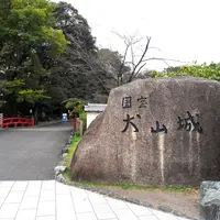 犬山城の写真・動画_image_8577