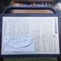 堀辰雄旧居跡の写真・動画_image_1003492