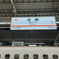 京都駅の写真・動画_image_1005221