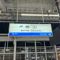 岡山駅の写真・動画_image_1005223