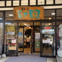 原田農園の写真・動画_image_1010586