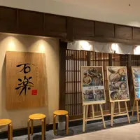 えん 横浜ジョイナス店｜会食 接待におすすめの和食居酒屋 豊富な日本酒の写真・動画_image_1015625