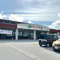 JAおきなわ 読谷ファーマーズマーケット ゆんた市場の写真・動画_image_1020948