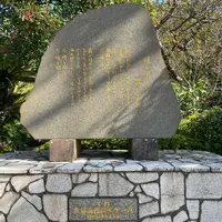 ユーミンの歌碑（奈留高校）の写真・動画_image_1021341