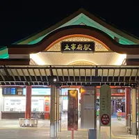 太宰府駅の写真・動画_image_1023782