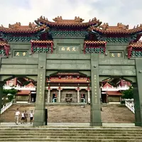 台湾 日月潭文武廟の写真・動画_image_1026022