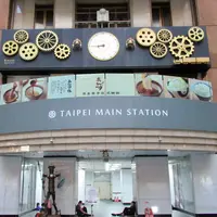 台北駅の写真・動画_image_1026028