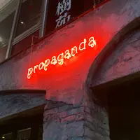 propaganda(プロパガンダ)の写真・動画_image_1036338