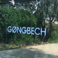 GONGBECH/공백の写真・動画_image_1040258