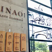 NINAO Gelato 蜷尾家 經典冰淇淋の写真・動画_image_1042489