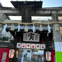 菅原院天満宮神社の写真・動画_image_1043315