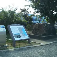 古代大輪田泊の石椋の写真・動画_image_1044922