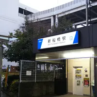 新船橋駅の写真・動画_image_1045050