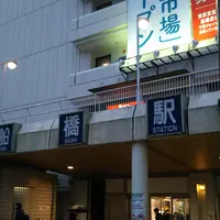 船橋駅の写真・動画_image_1045056